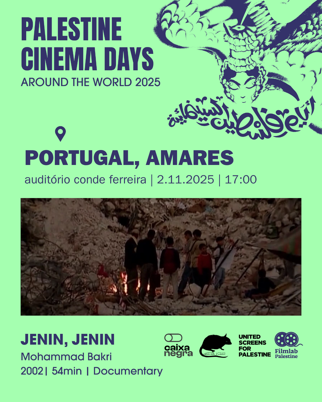 Palestine Cinema Days